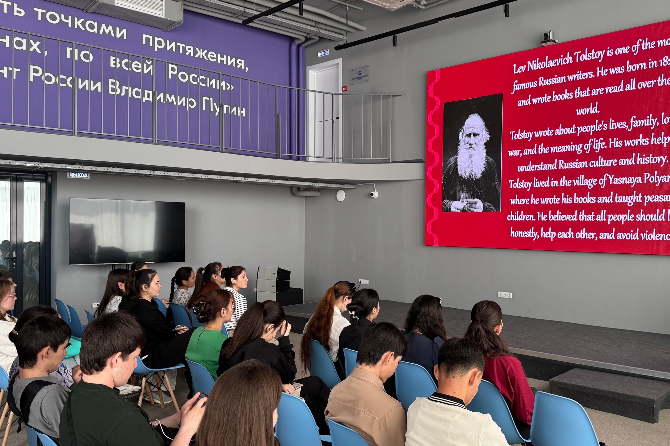 На Дону проходят Дни русской культуры