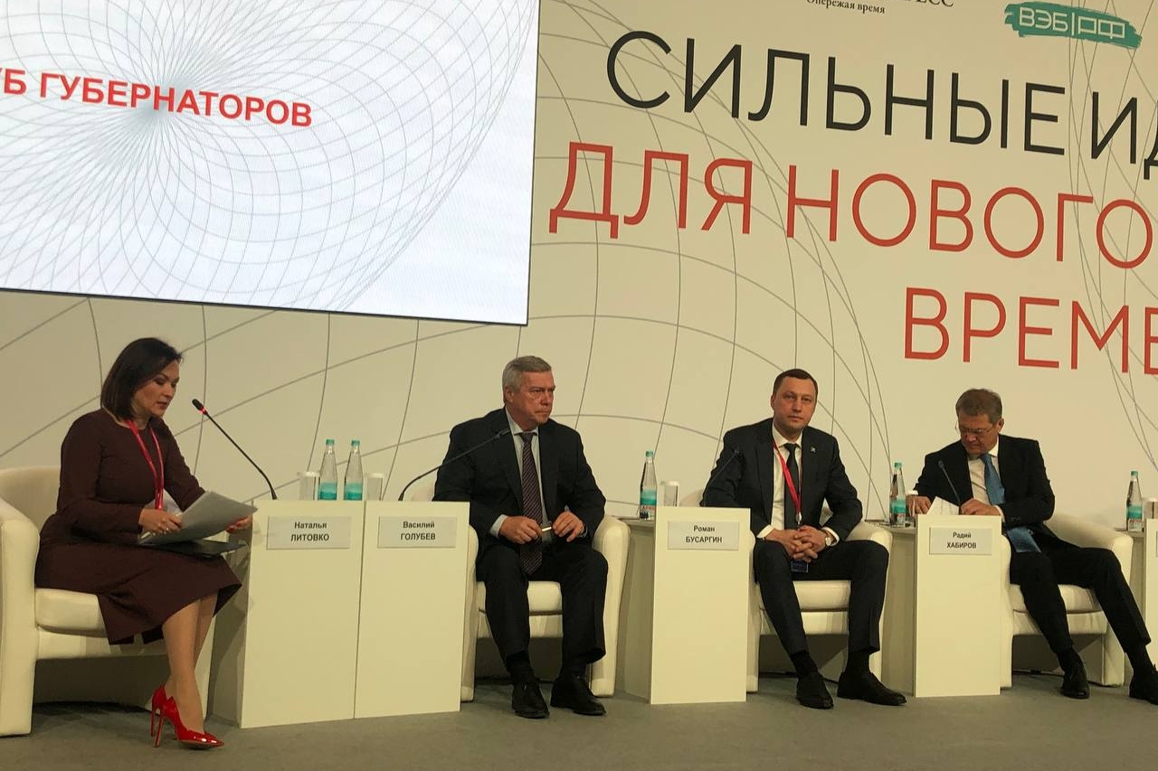 Василий Голубев: «Наша цель – удвоить узнаваемость донских брендов в стране»