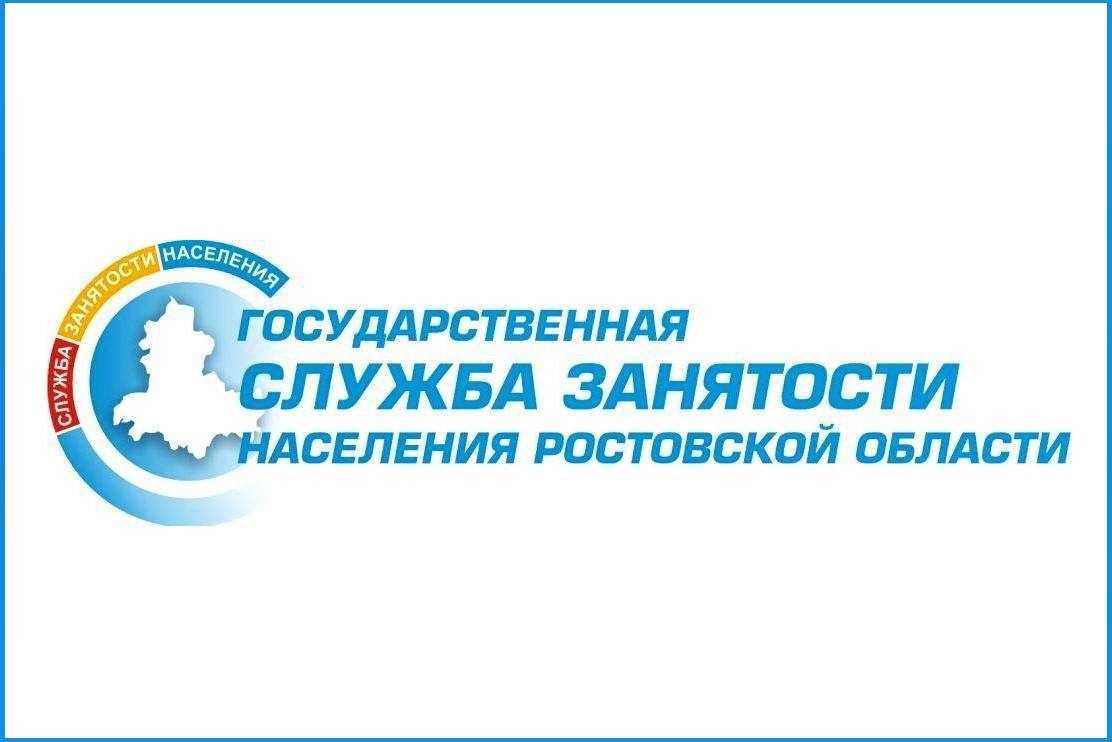 В Ростовской области действует комплекс мер поддержки в сфере занятости для участников СВО и их родных