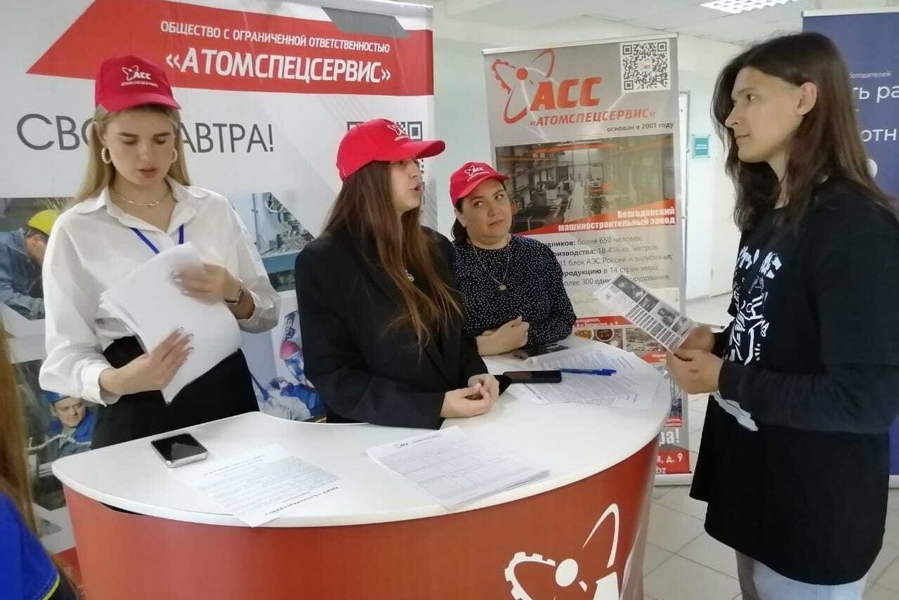 Более 650 работодателей Дона предложили 15,7 тысячи вакансий на Всероссийской ярмарке трудоустройства