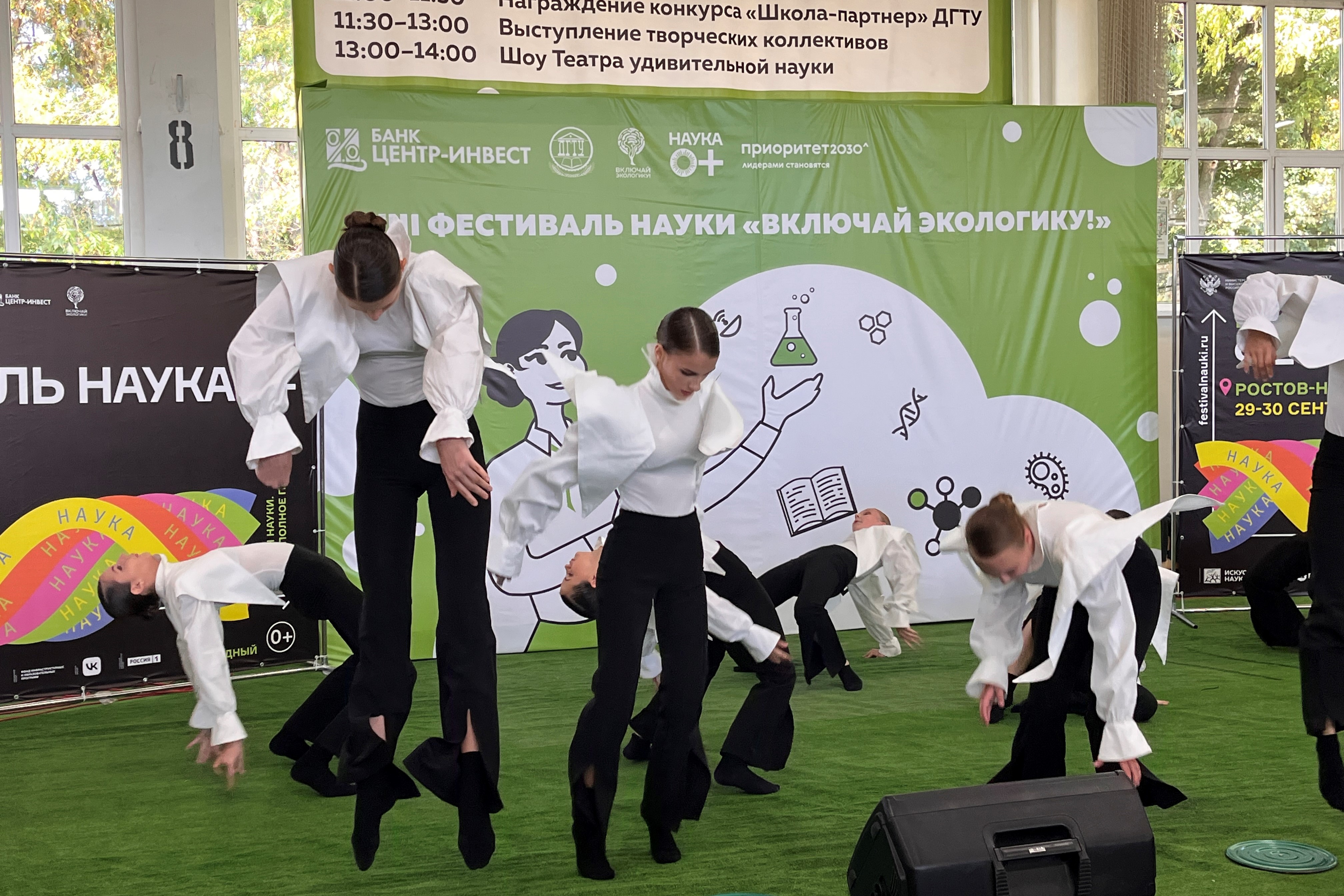 В Ростове-на-Дону открылся VIII Фестиваль науки «Включай ЭКОлогику!»