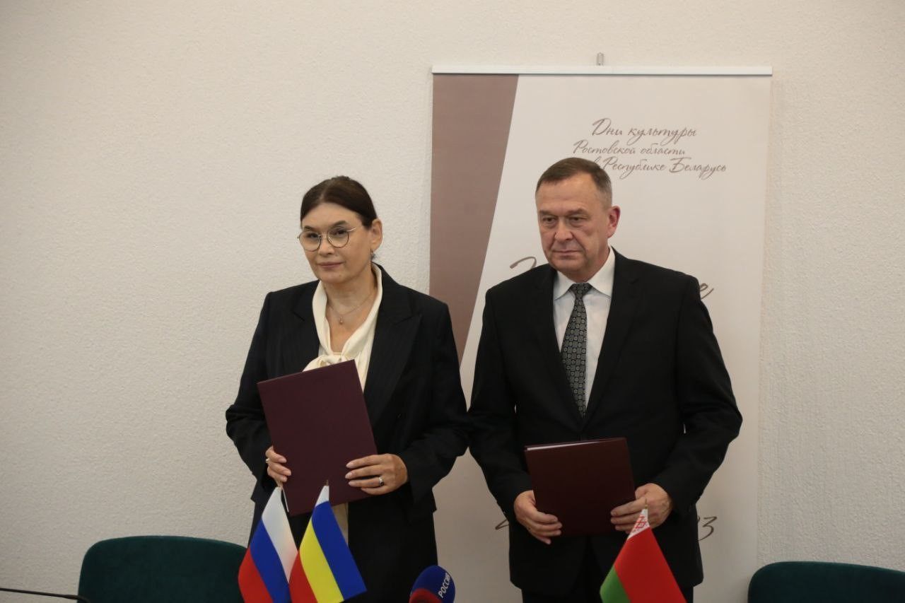 Презентация «Культурное наследие Ростовской области» дала старт Дням культуры Ростовской области в Республике Беларусь