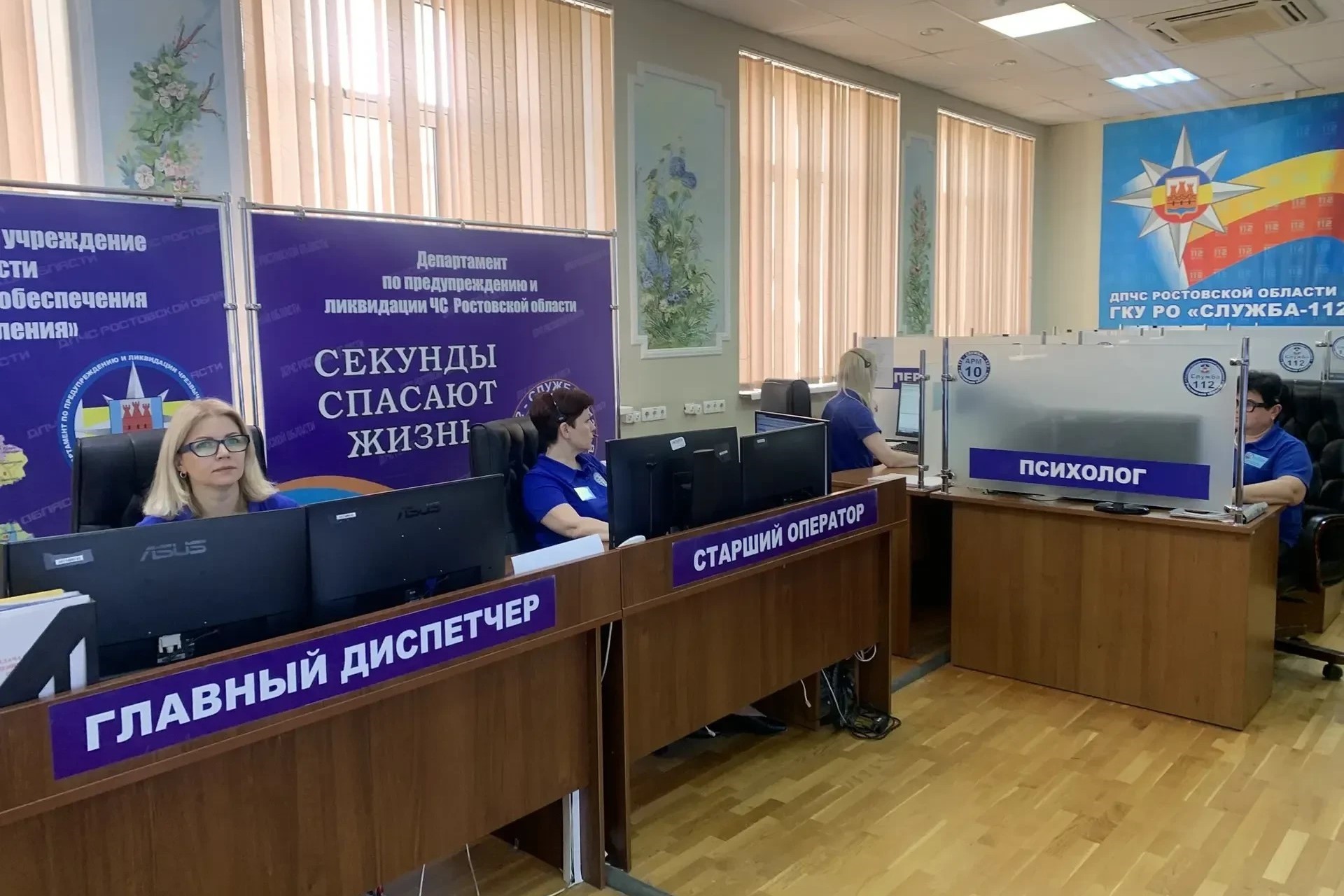Порядка 160 тысяч звонков поступило в систему-112 на выходных в Ростовской области