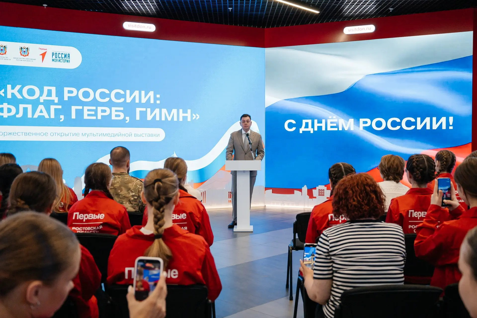В Ростове-на-Дону развернули самый большой флаг России