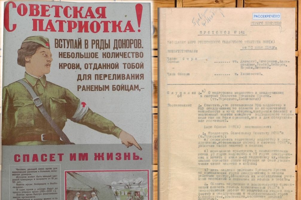 На портале «Донские архивы» открылась виртуальная выставка «Я помню первый день войны»