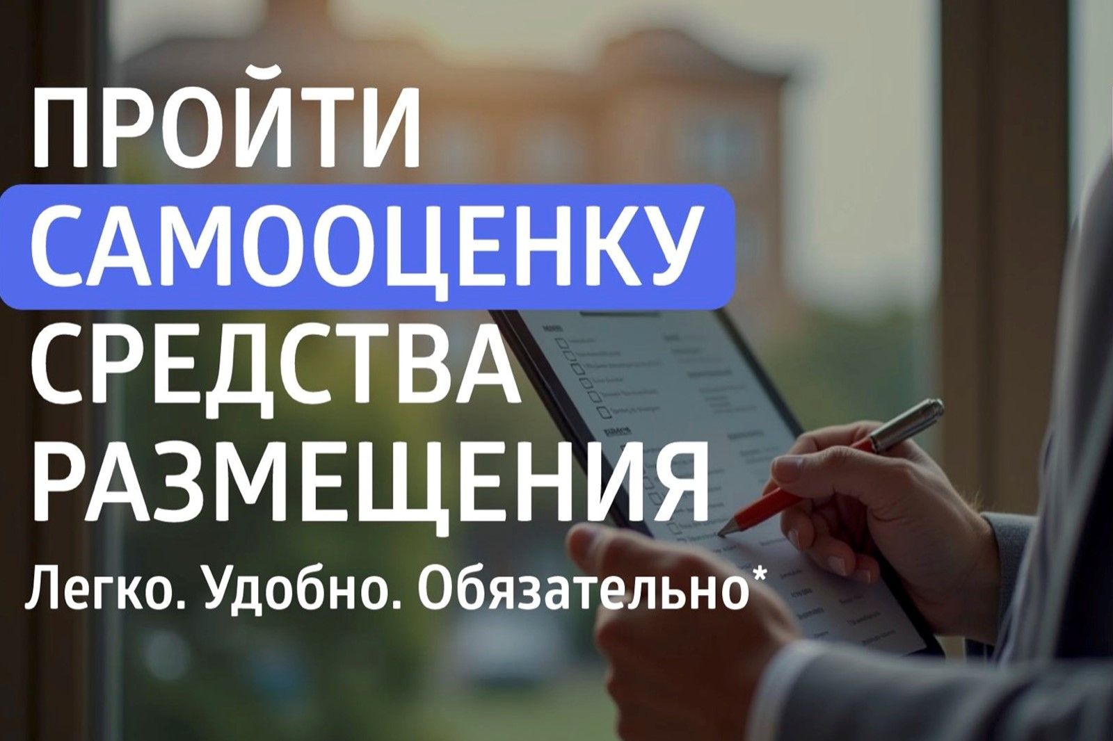 Средства размещения в Ростовской области должны пройти обязательную аккредитацию