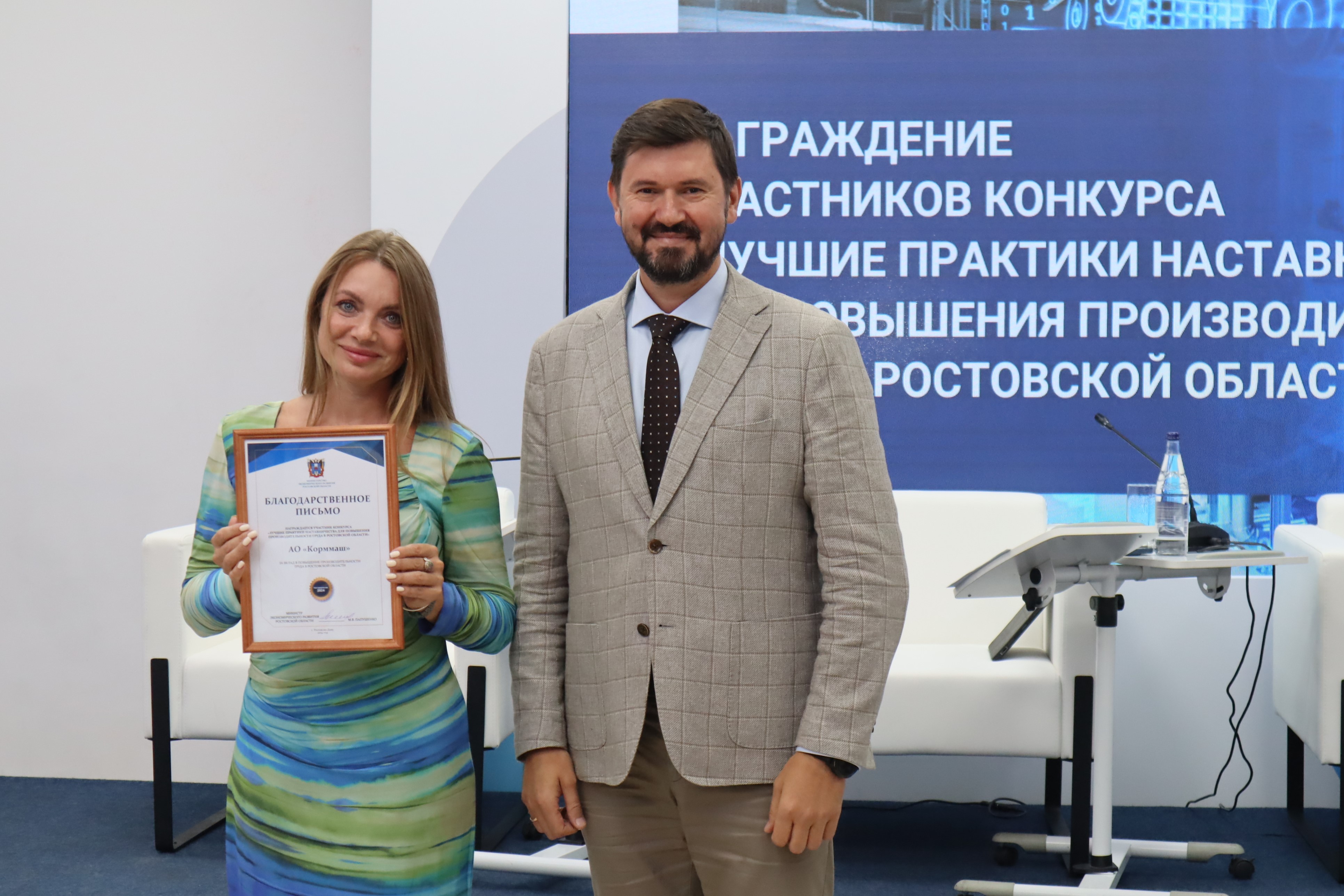 В донской столице чествовали победителей конкурса «Лучшие практики наставничества»
