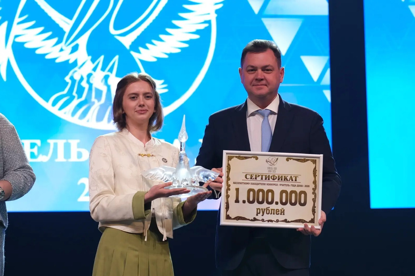 «Учителем года Дона-2026» стала педагог школы №2 Константиновского района