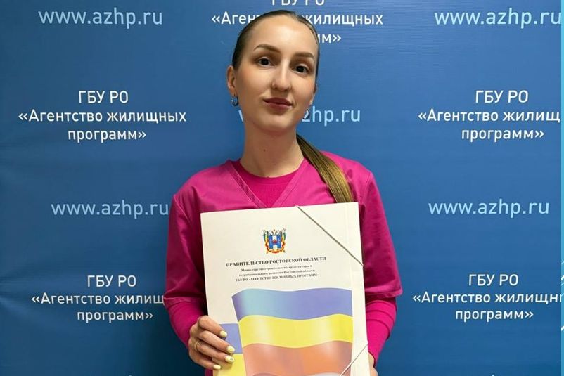 С начала года право на участие в проекте «Ипотека отличникам под 1% годовых» получил 31 выпускник в Ростовской области