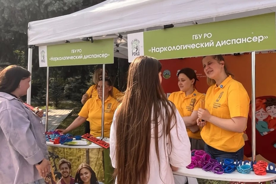 В Ростове-на-Дону прошла профилактическая акция «Красивые люди»