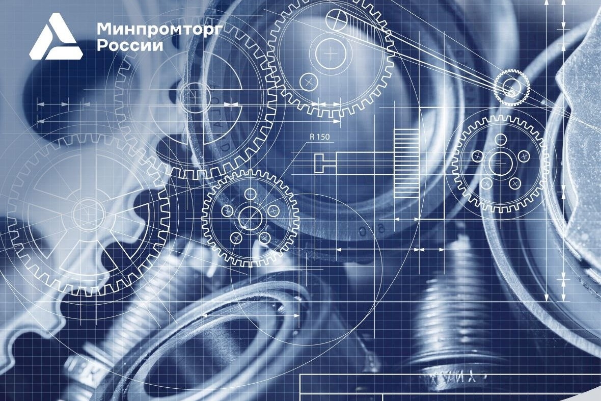 Ростовская область – в тройке лидеров по эффективности промышленной политики в России