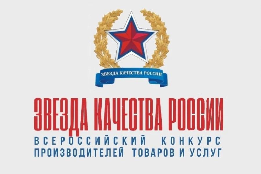 Донской производитель мясной продукции стал победителем конкурса «Звезда качества России»