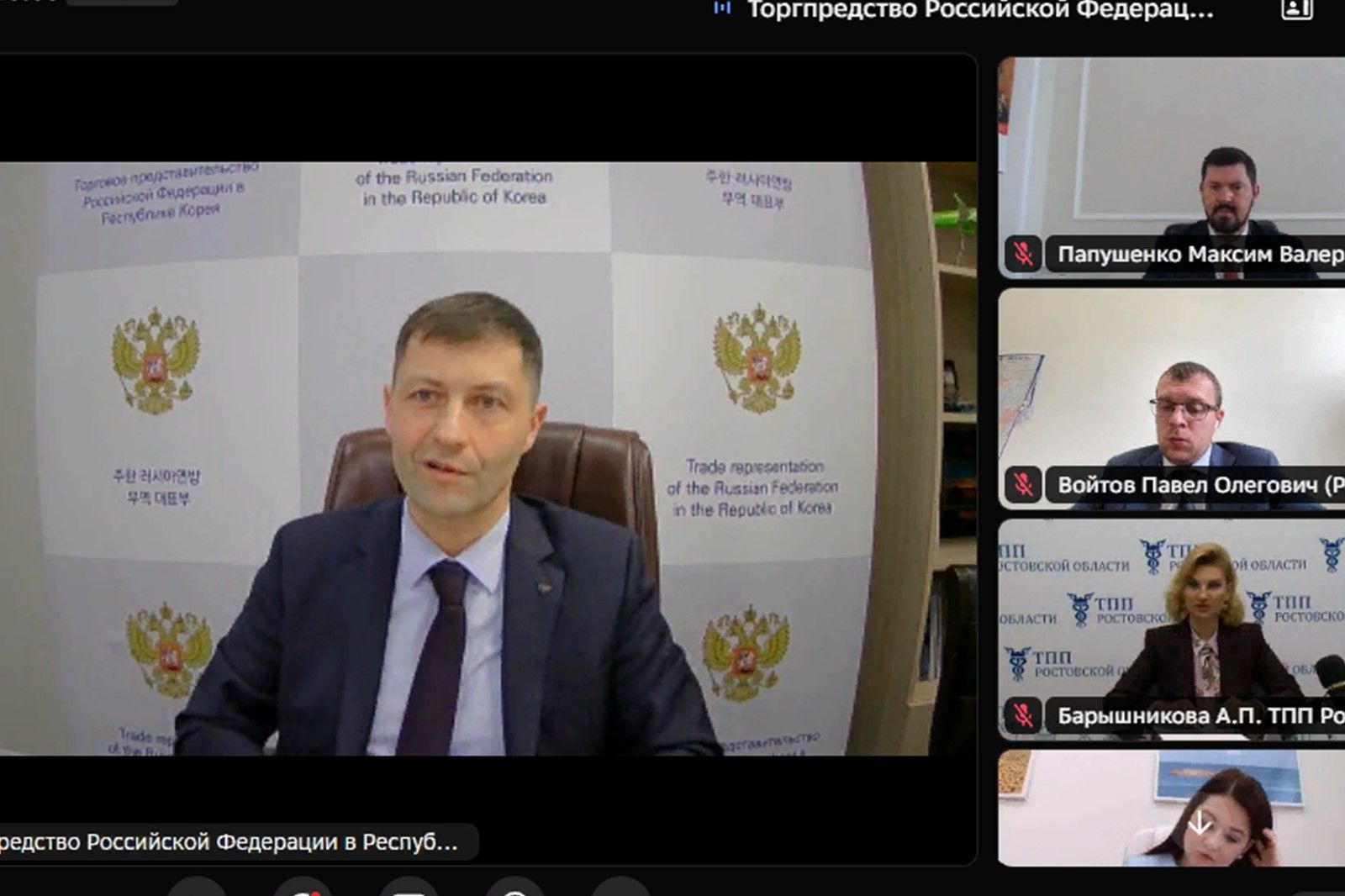 Донских экспортеров интересует сотрудничество с Республикой Корея