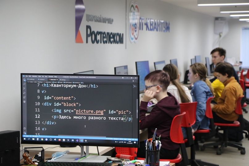Материально-техническая база 506 донских объектов образования будет обновлена в новом учебном году