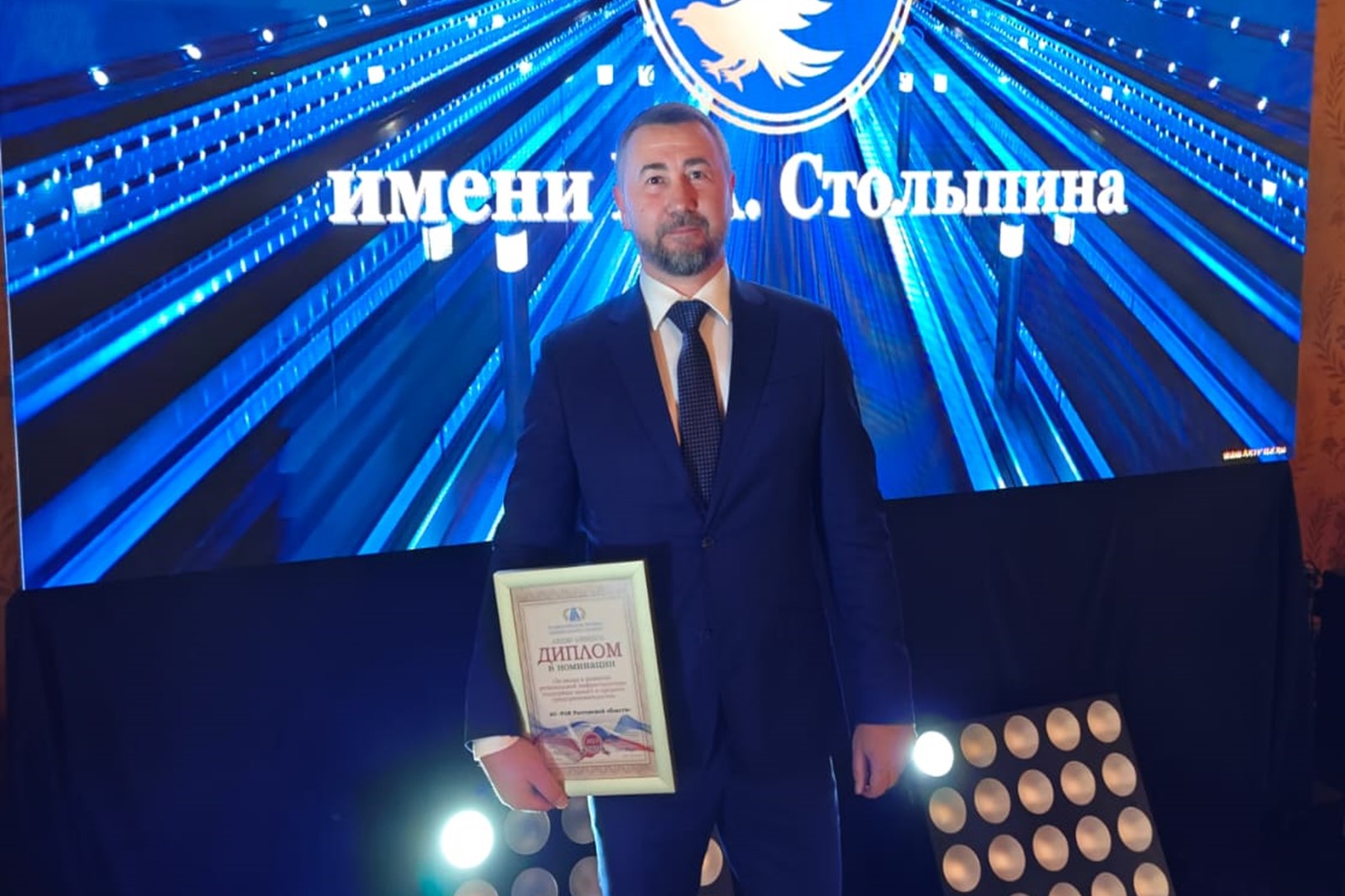 Региональная лизинговая компания стала лауреатом IX Евразийской премии