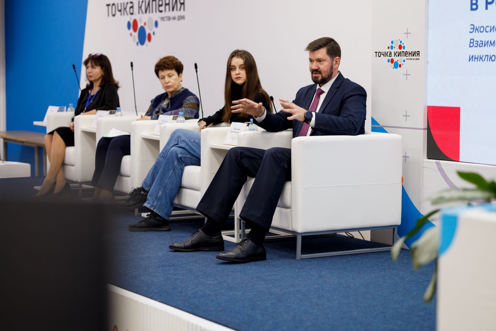 В Ростовской области содействуют развитию инклюзивного предпринимательства