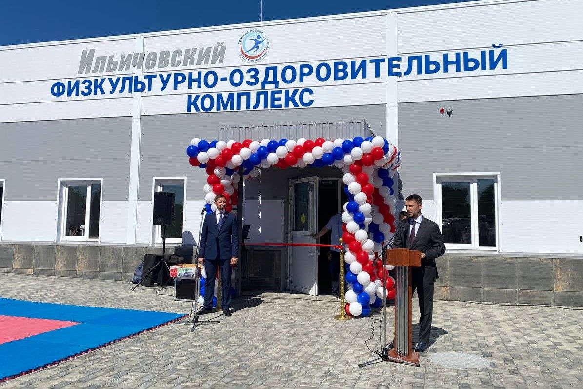 Новый спортивный комплекс открыли в Октябрьском районе