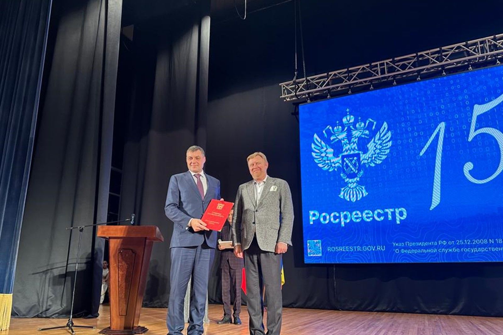 Росреестр в Ростовской области оказывает в среднем 40 услуг в минуту