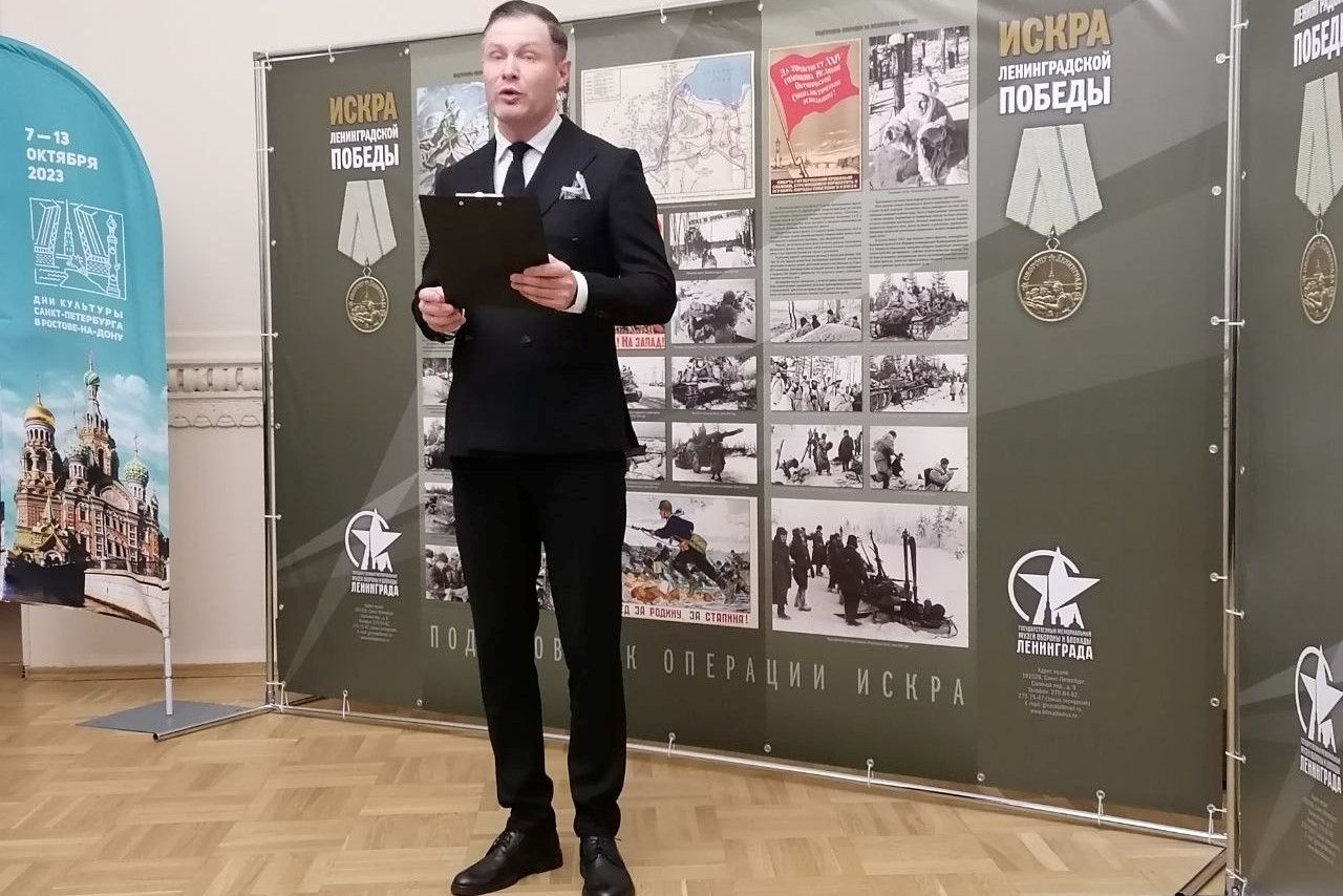 В Ростовской области проходят Дни культуры Санкт-Петербурга