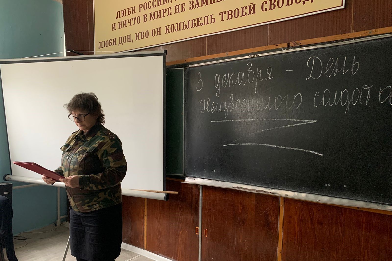 В День Неизвестного Солдата в Ростовской области проходят памятные мероприятия