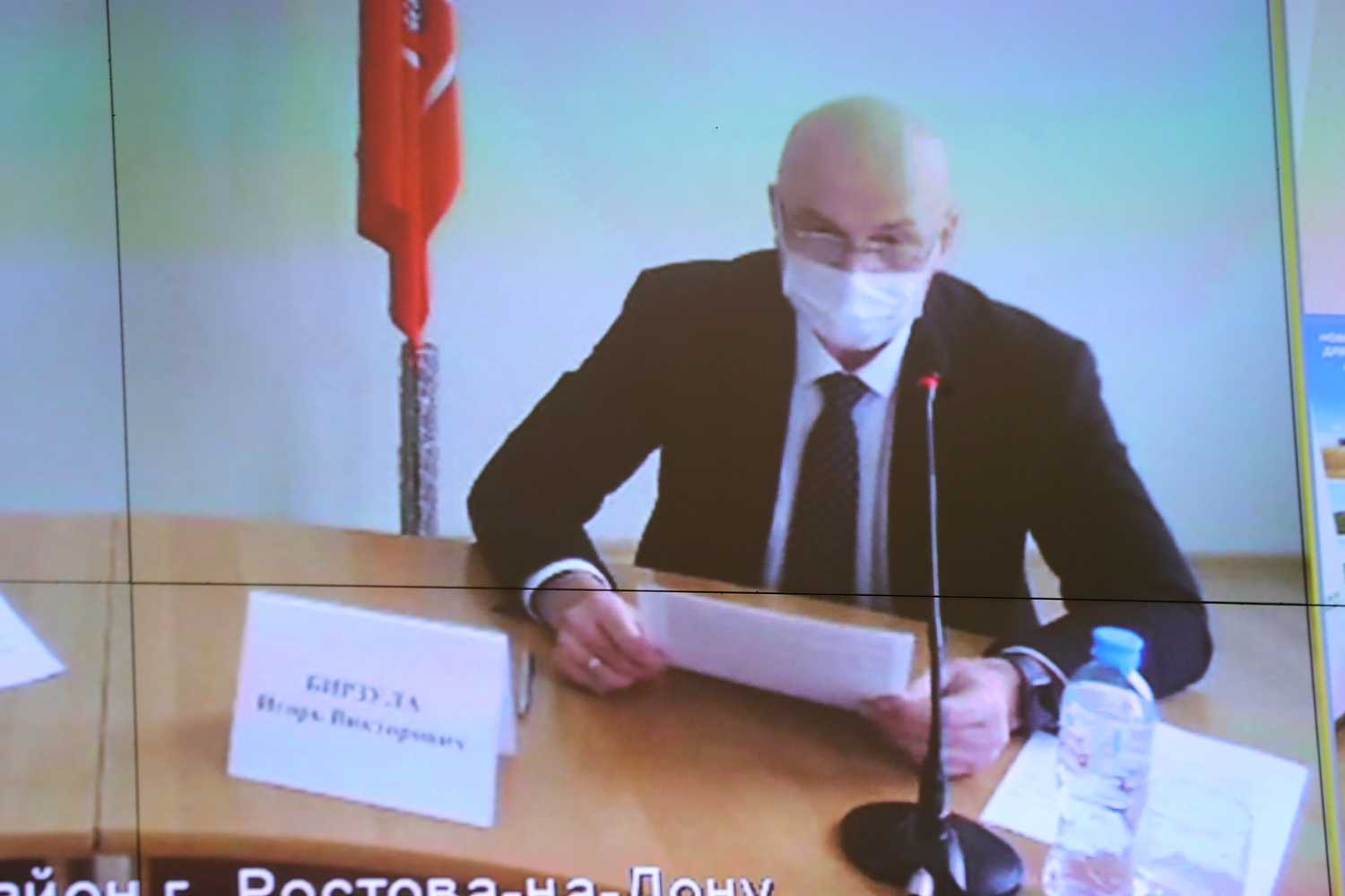 Заседание Экспортного совета при Губернаторе Ростовской области
