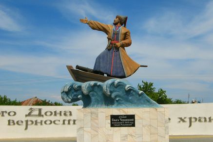 Памятник атаману Смаге Чершенскому Памятник атаману Смаге Чершенскому