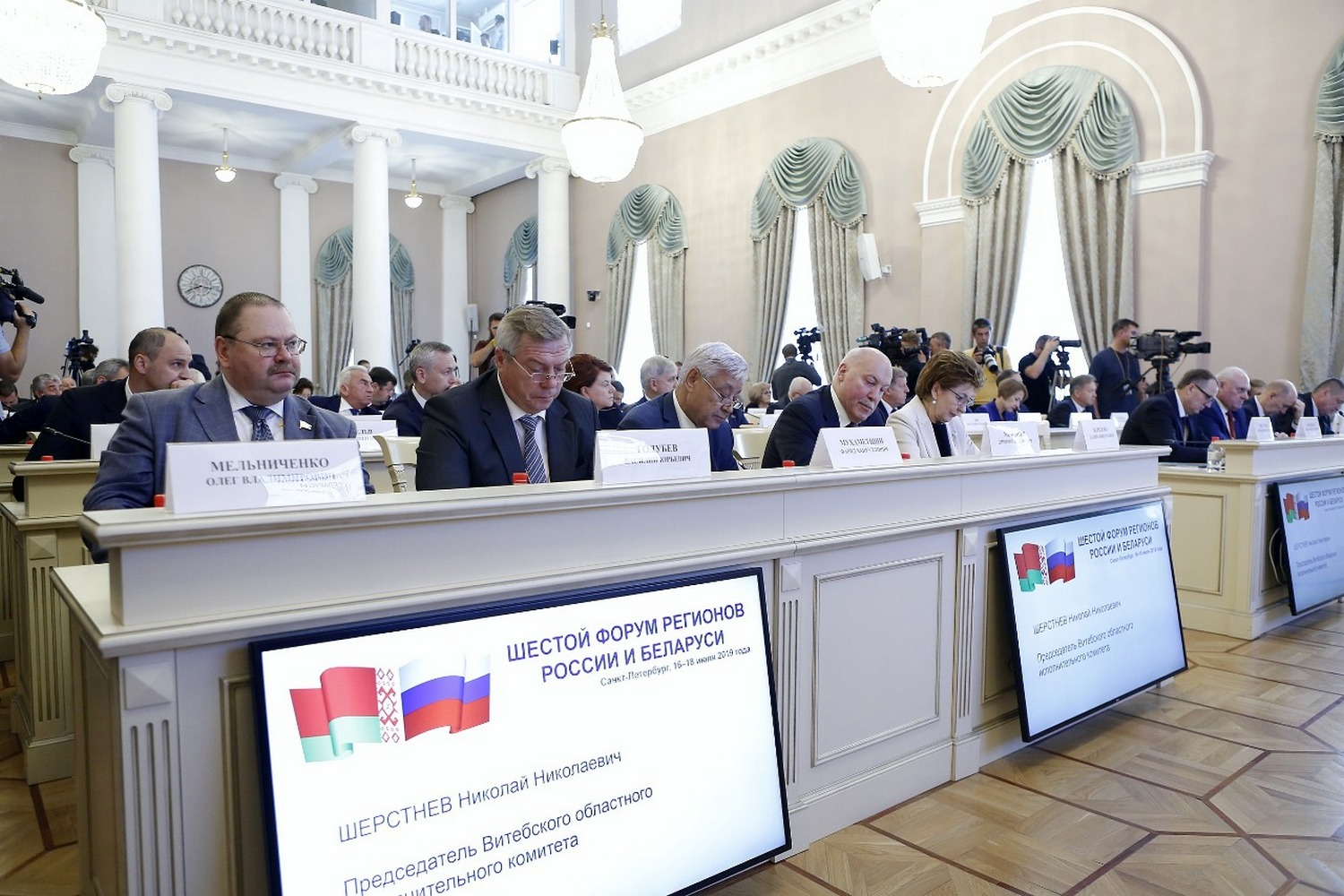 Участие делегации Ростовской области в работе VI Форума регионов России и Беларуси, г.Санкт-Петербург