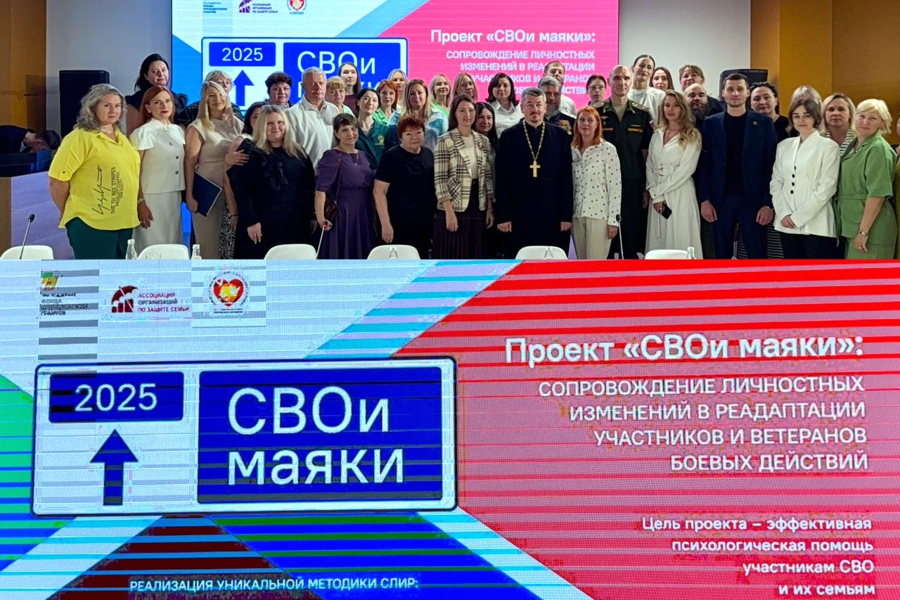 АНО «Центр помощи семьям в кризисной ситуации им. Священномученика Константина Верецкого» реализует социальные проекты в Ростовской области