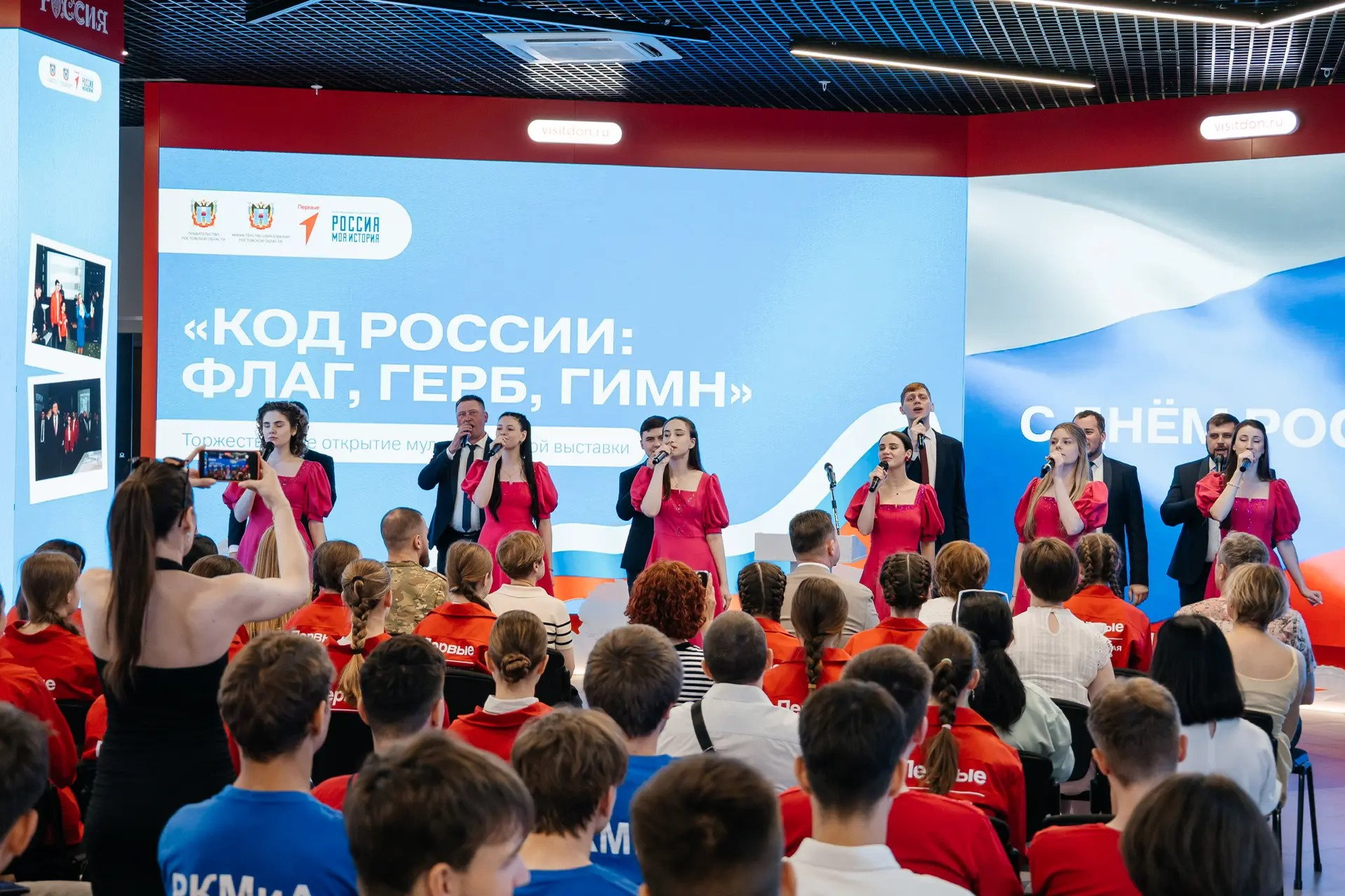В Ростове-на-Дону развернули самый большой флаг России