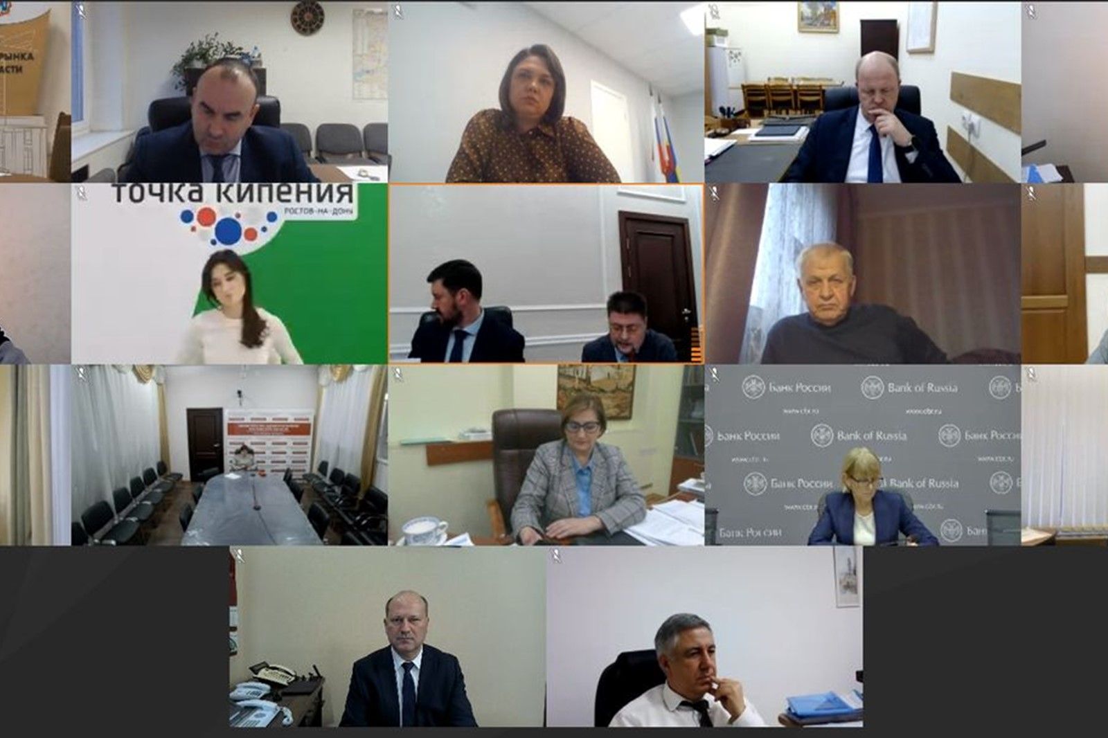 Заседание совета по развитию конкуренции состоялось в донском правительстве