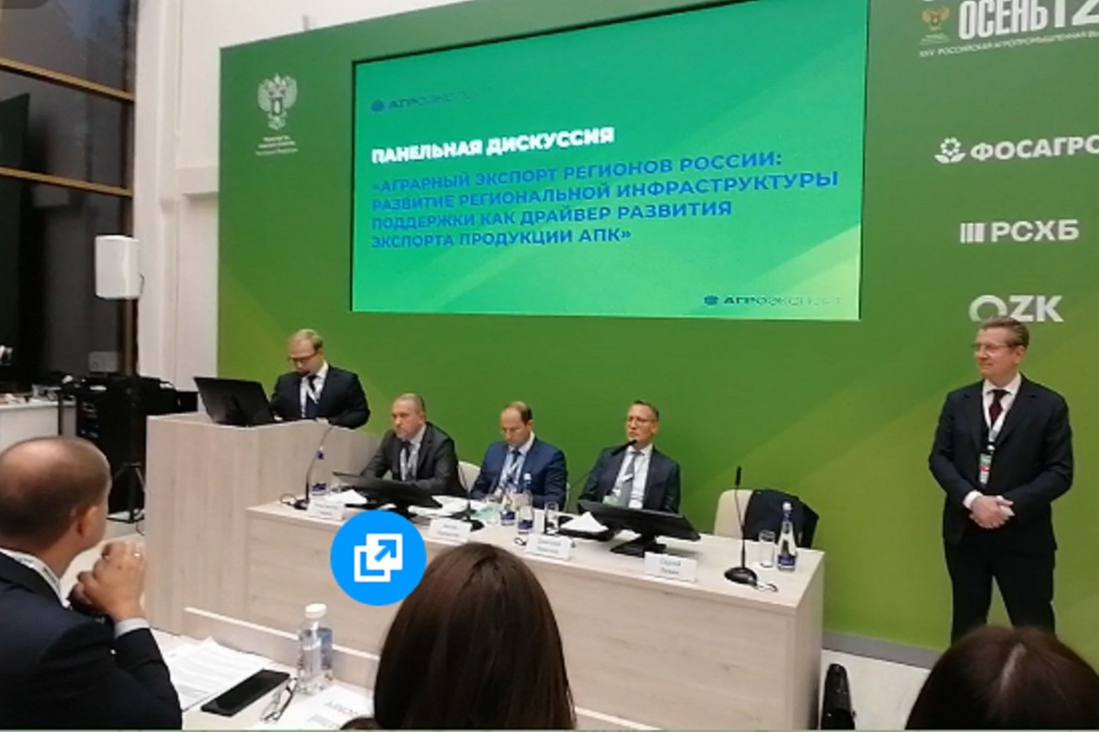 Ростовская область заняла первое место в рейтинге федерального центра «Агроэкспорт»