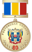 лицевая сторона