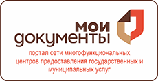 Портал сети многофункциональных центров предоставления государственных и муниципальных услуг Ростовской области