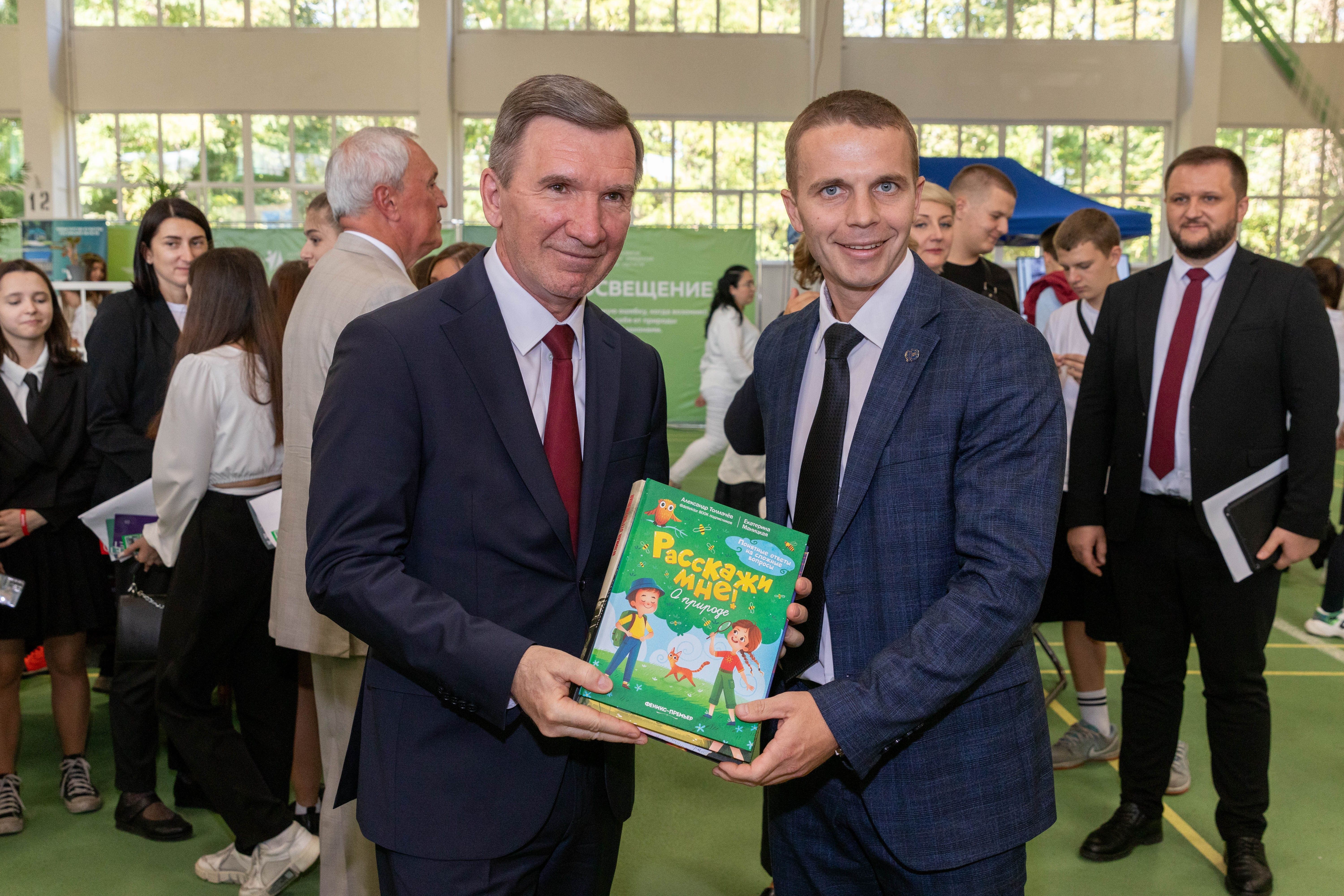 В Ростове-на-Дону открылся VIII Фестиваль науки «Включай ЭКОлогику!»