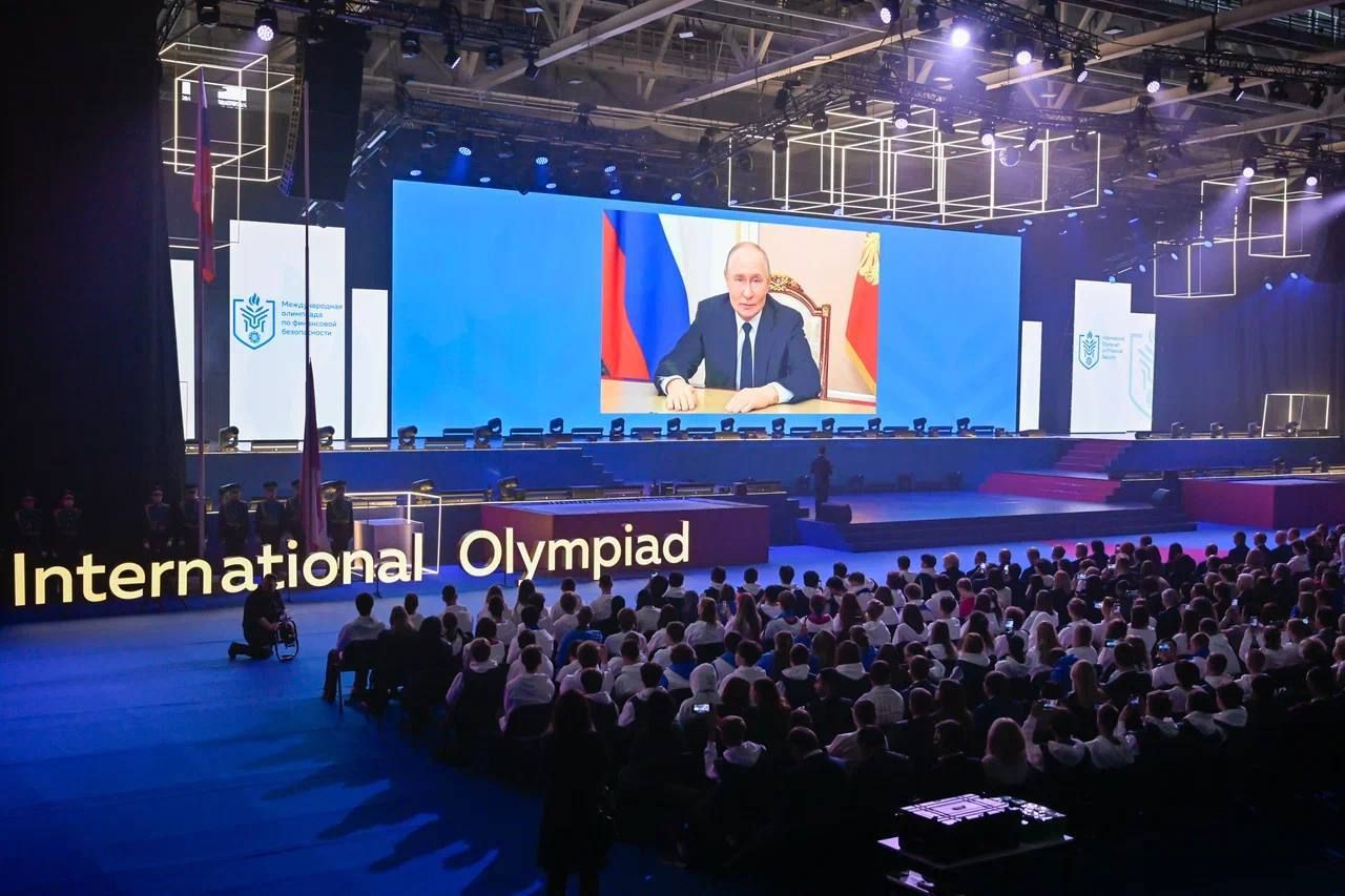 Дончане принимают участие в финальном этапе V Международной олимпиады по финансовой безопасности