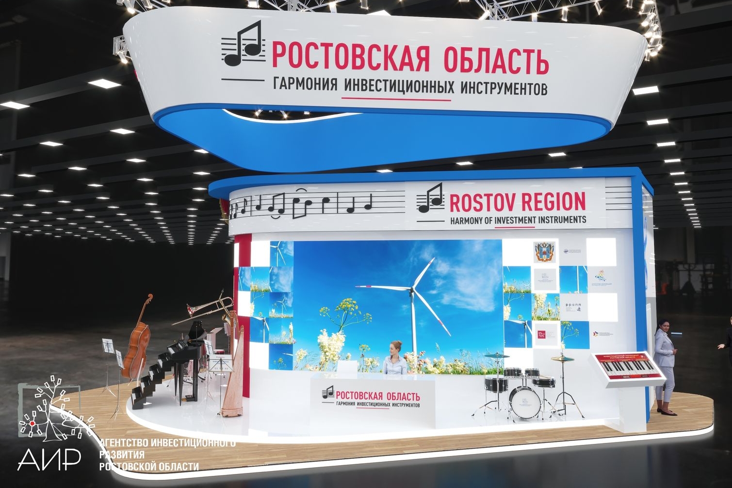Макет экспозиции Ростовской области на ПМЭФ-2022