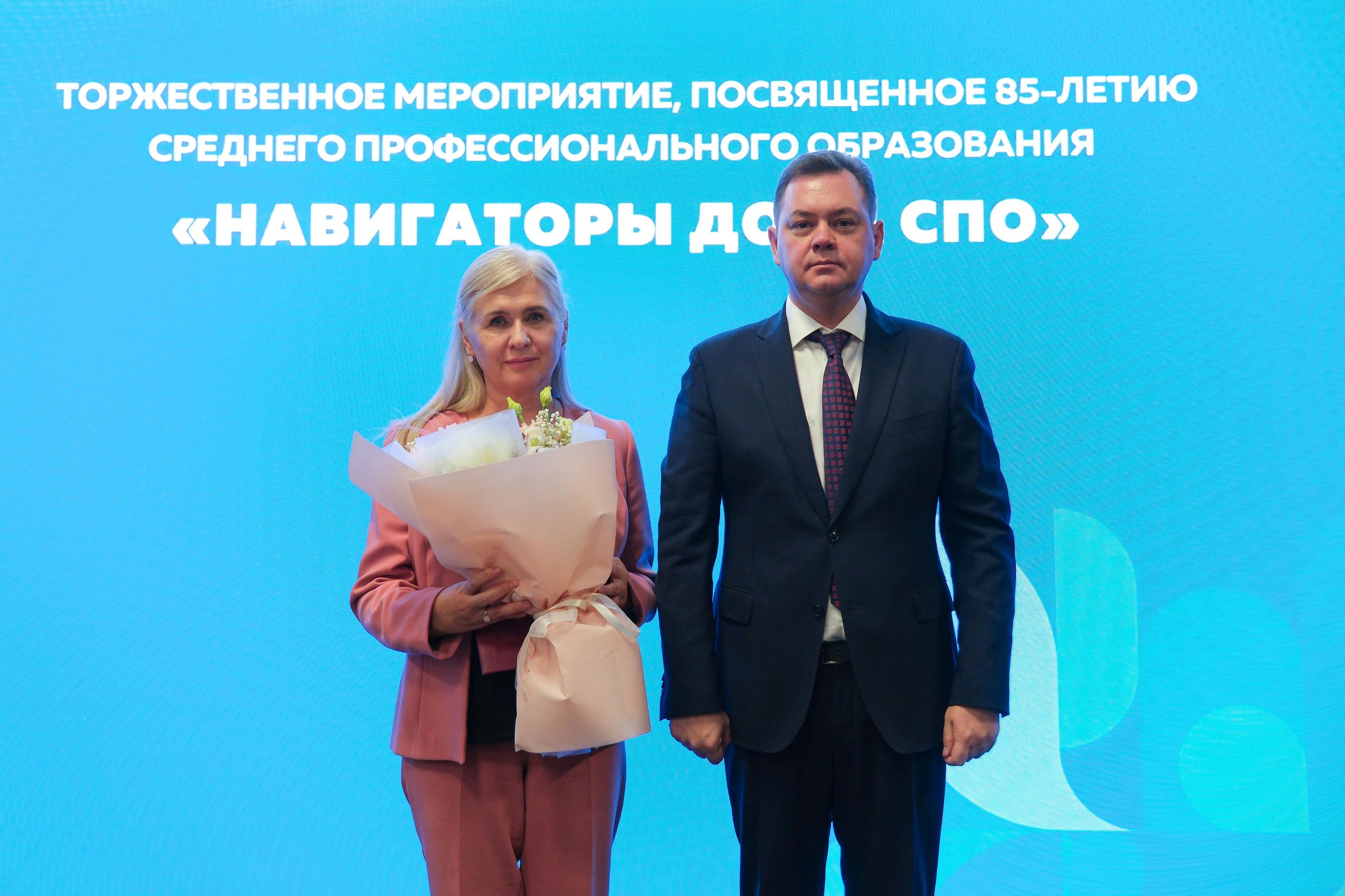 На Дону создадут кластеры СПО по педагогике, туризму, химической промышленности и радиоэлектронике