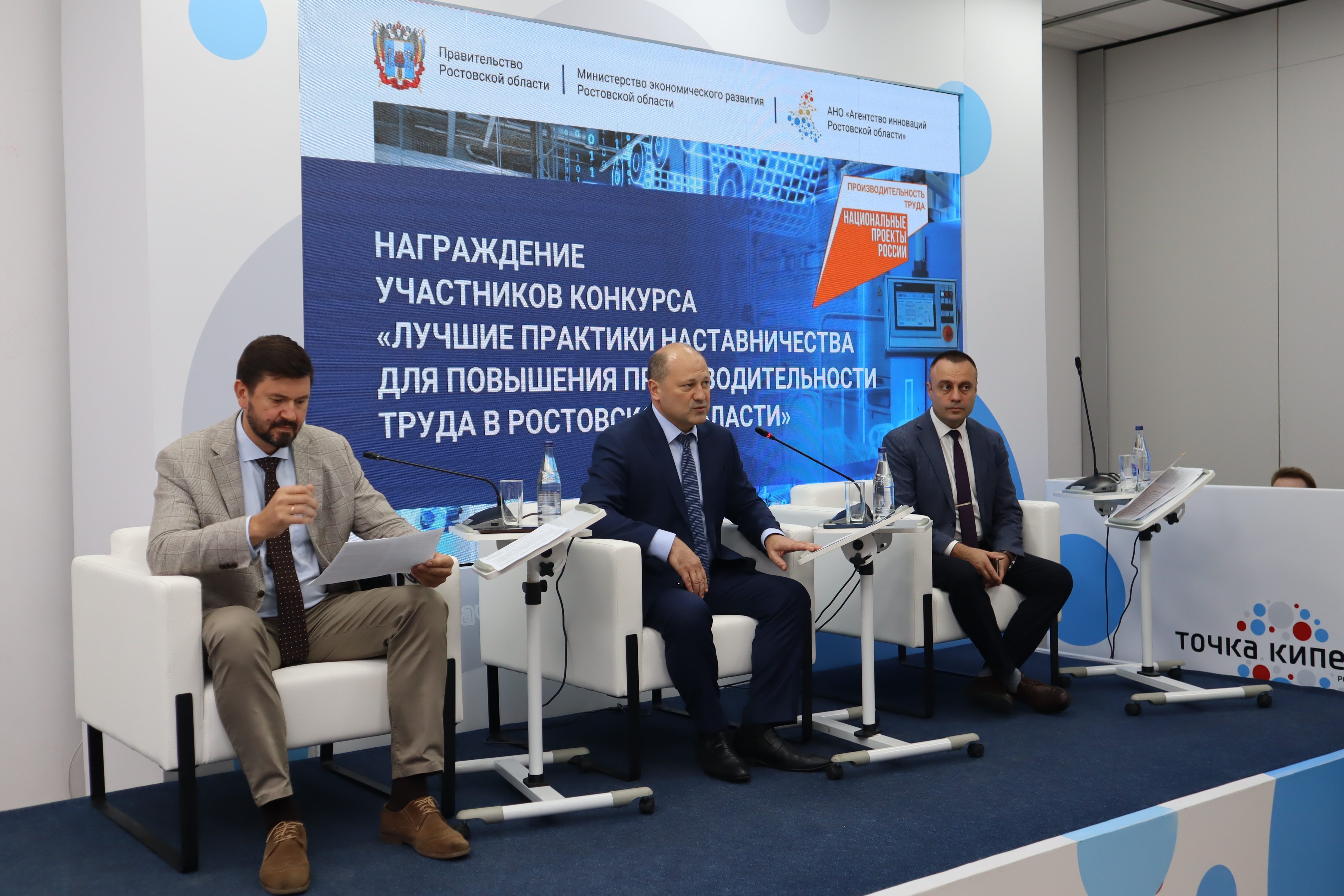 В донской столице чествовали победителей конкурса «Лучшие практики наставничества»
