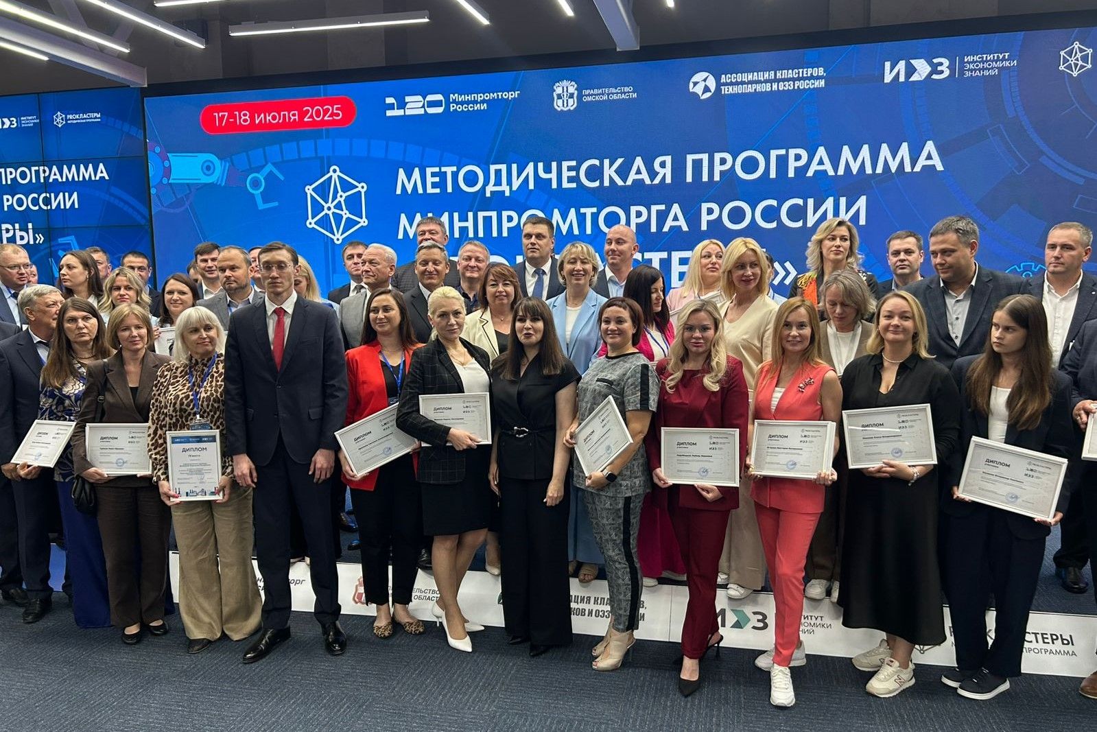 Ростовская область создает кластер будущего для российской атомной промышленности