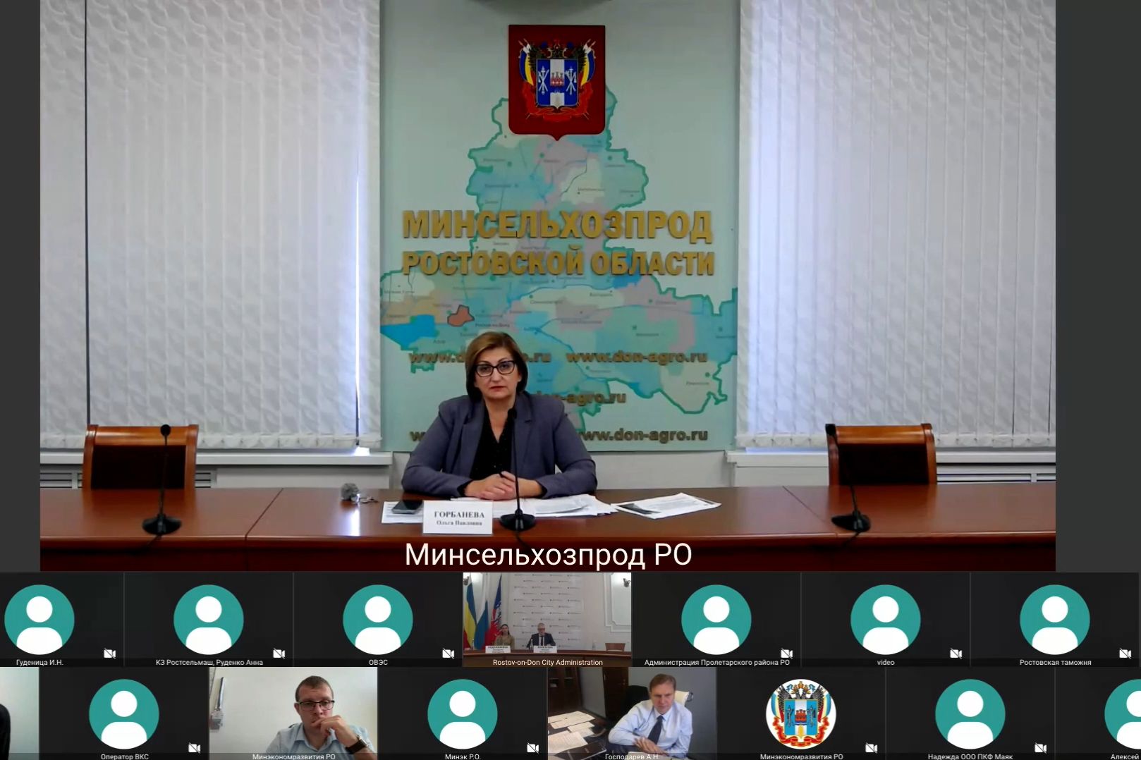 Ростовская область занимает первое место в ЮФО по объемам внешнеторгового оборота