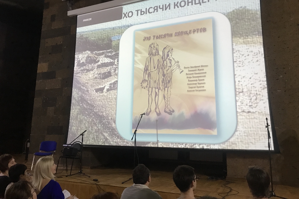 В донской столице прошла презентация сборника стихов поэтов Заозерной школы