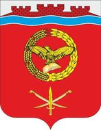 Герб Шолоховского района