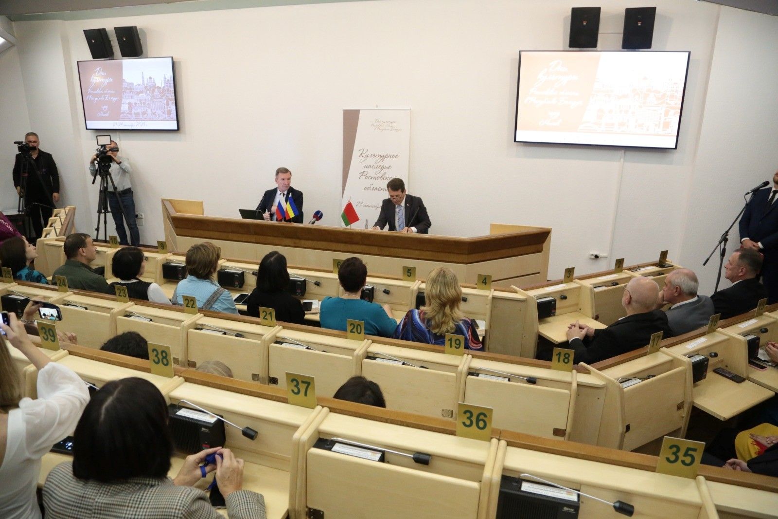 Презентация «Культурное наследие Ростовской области» дала старт Дням культуры Ростовской области в Республике Беларусь