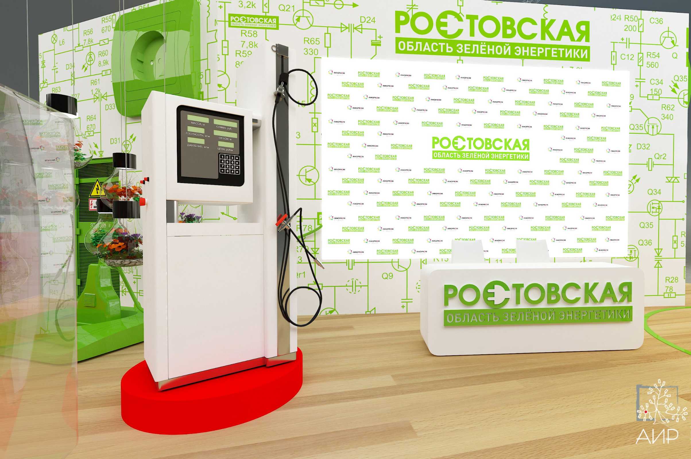 Макет экспозиции Ростовской области на выставке ИННОПРОМ-2019, г.Екатеринбург
