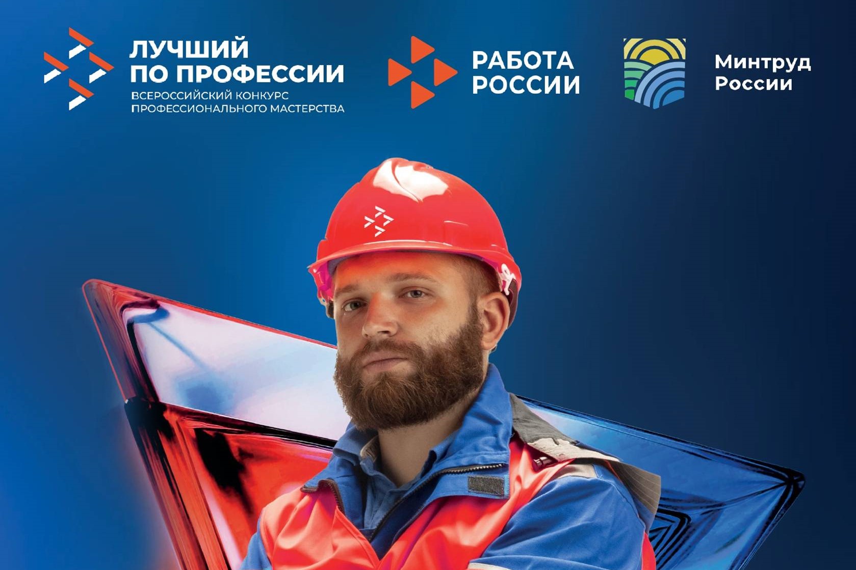 26 участников СВО из Ростовской области поборются за звание лучшего в конкурсе профессионального мастерства
