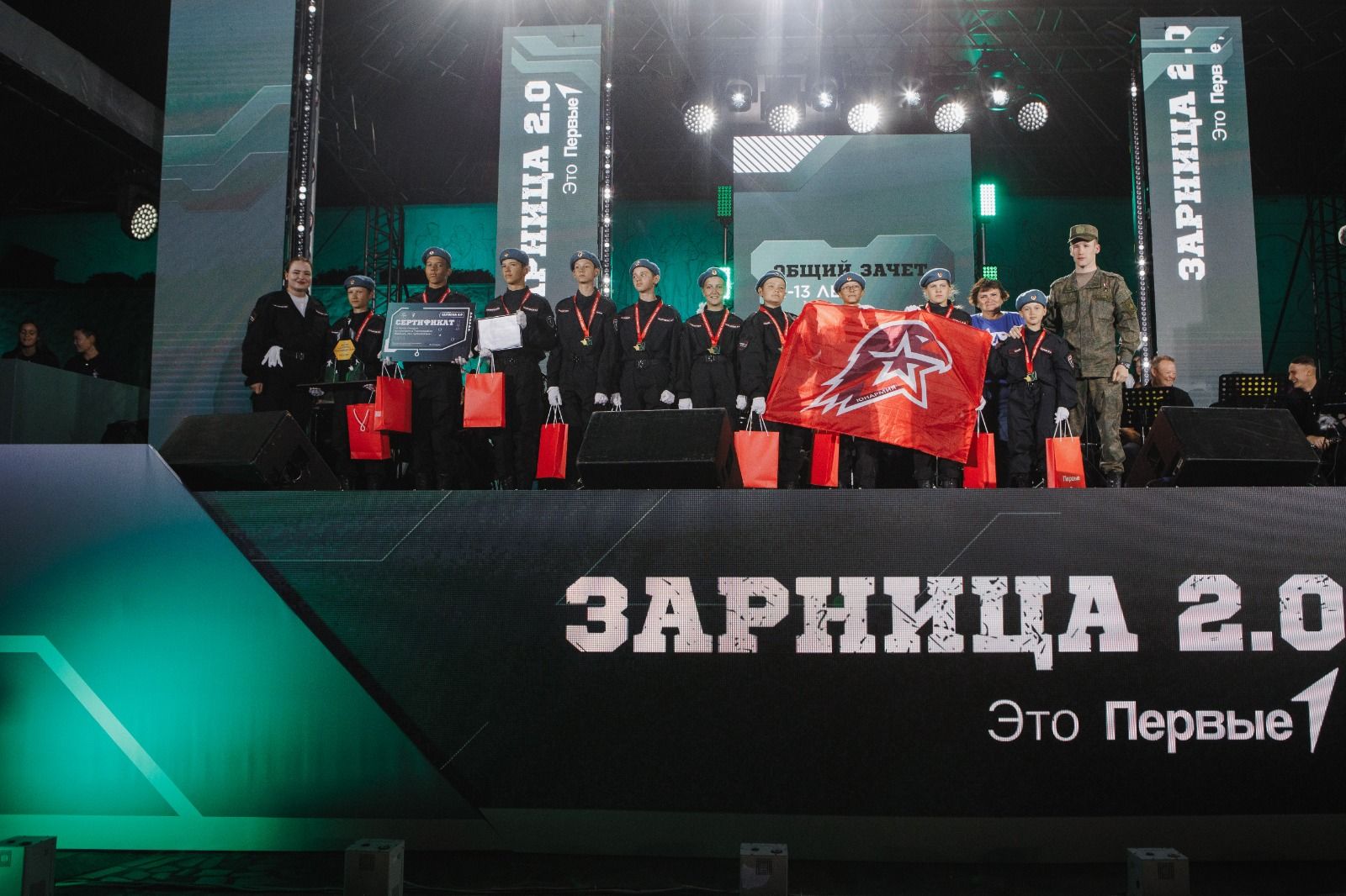 Донские школьники стали победителями Всероссийской военно-патриотической игры «Зарница 2.0»