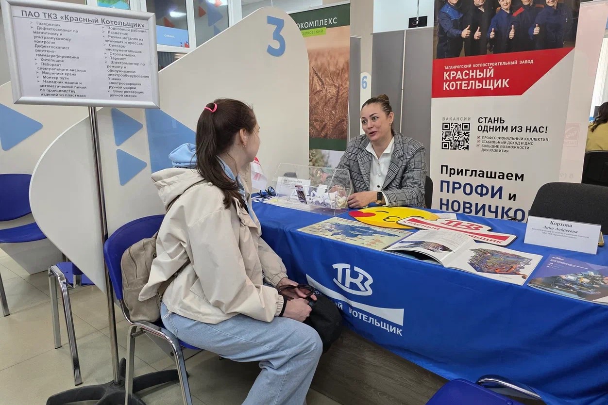 На Дону пройдет федеральный этап Всероссийской ярмарки трудоустройства «Работа России. Время возможностей»