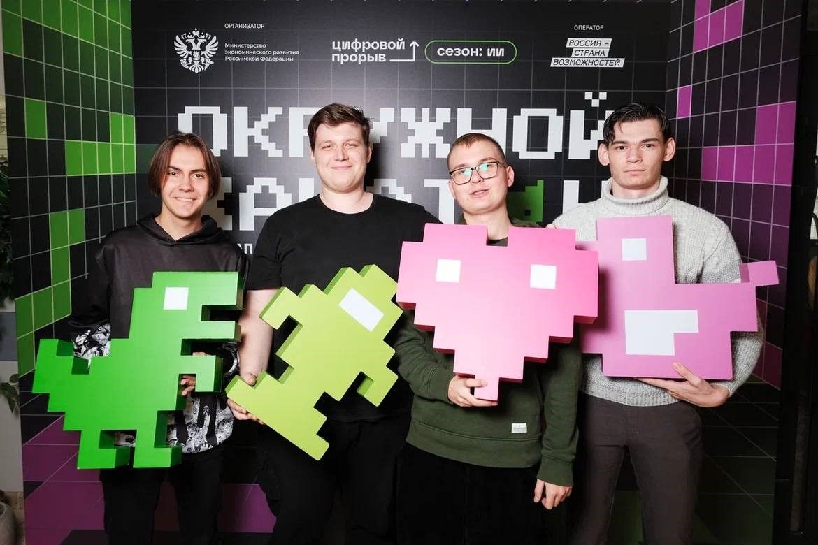 Пятеро дончан вошли в число призеров окружного хакатона проекта «Цифровой прорыв. Сезон: Искусственный интеллект»