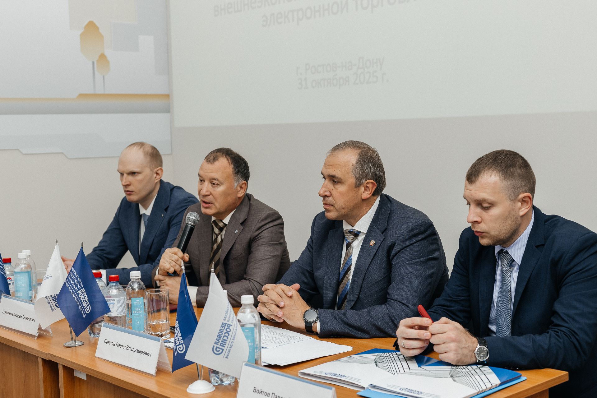 Представители власти и бизнеса обсудили перспективы развития внешнеэкономической деятельности