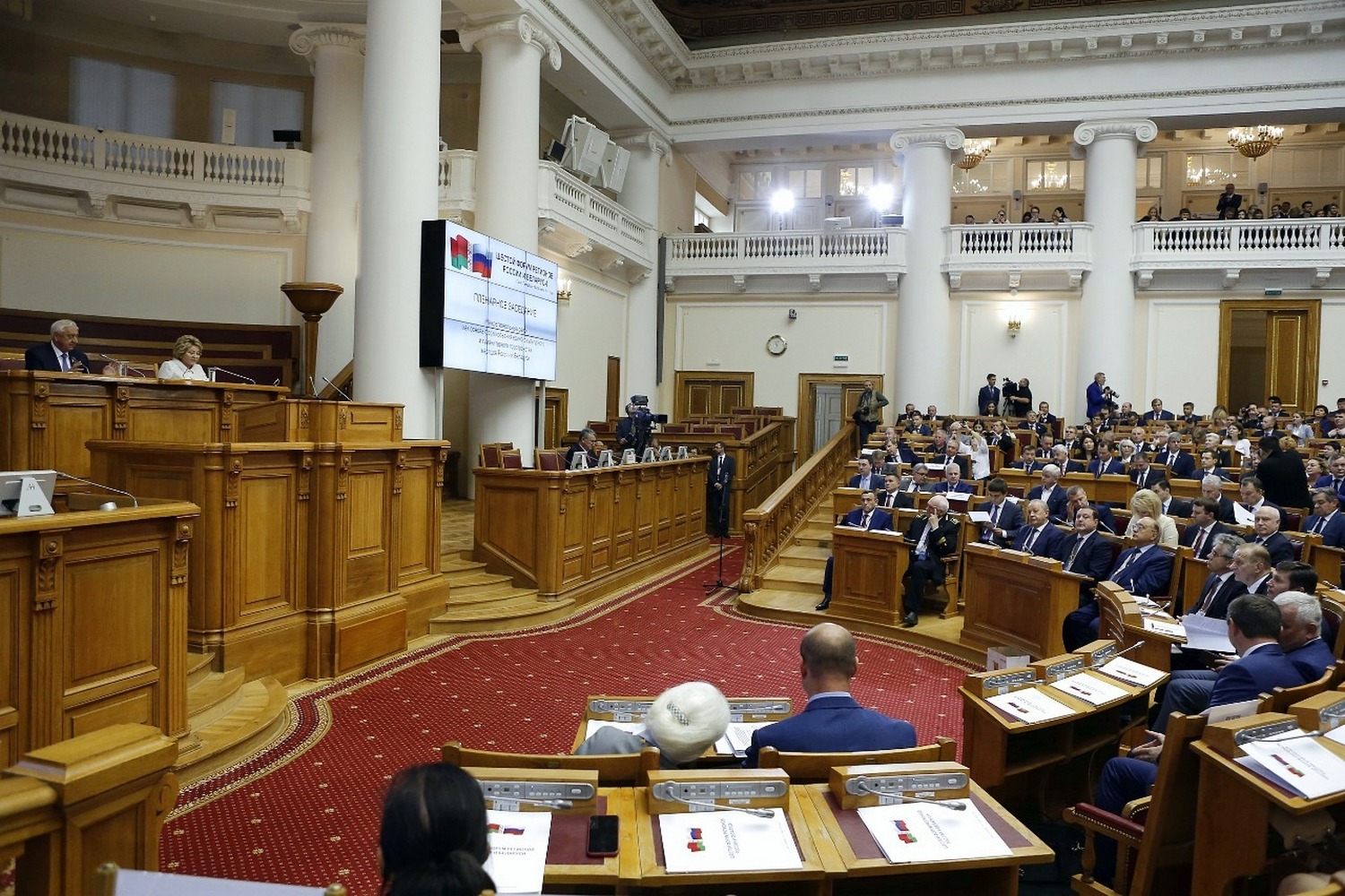 Участие делегации Ростовской области в работе VI Форума регионов России и Беларуси, г.Санкт-Петербург